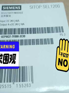 6EP4437-7FB00-3CX0电源模块有询价