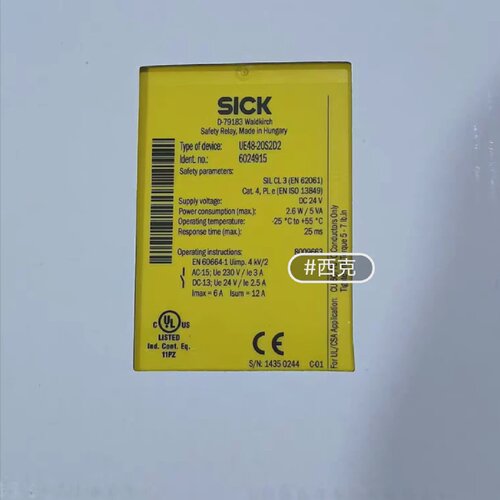 询-sick德国西克安全继电器UE4820S2D2订单货号