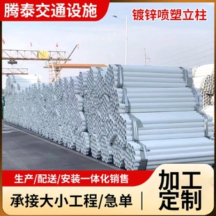 高速公路国道省道镀锌喷塑波形护栏立柱安全防护圆立柱方立柱