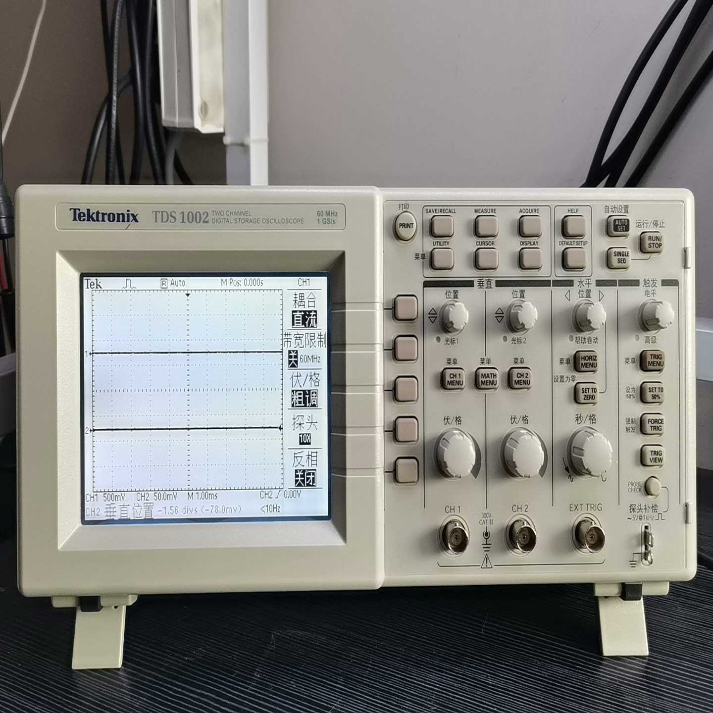 TDS1002泰克示波器60M开机次数仅仅六七次，--议价商品