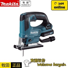 牧田makita曲线锯JV103锂电12V无刷充电式直线曲线切割电动工具