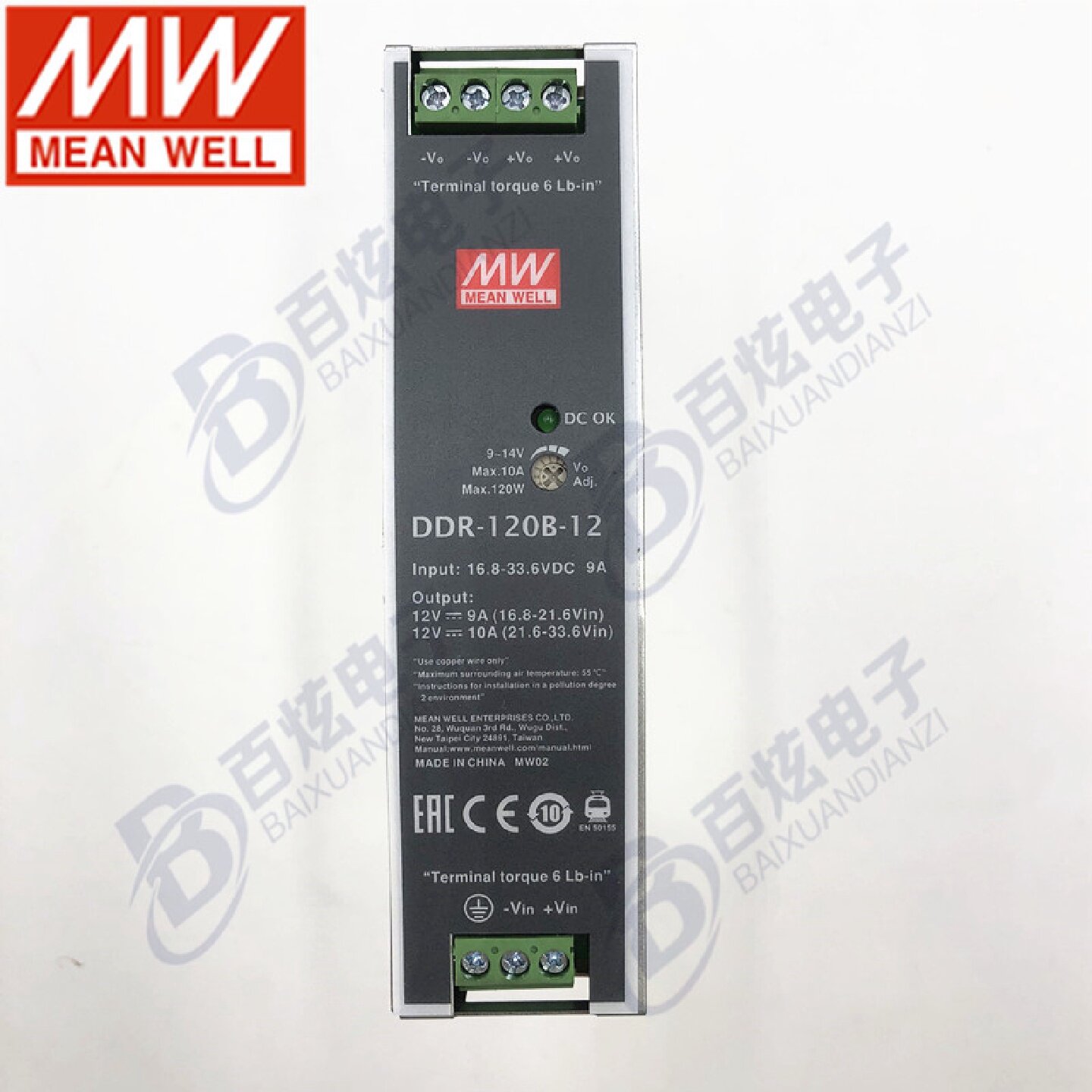 台湾明纬DDR-120B-12120W16.833.6V输入12V输出DC-DC导轨型电源