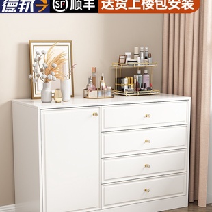 五斗橱床尾白色抽屉置物柜 斗柜收纳柜卧室靠墙储物柜客厅立柜欧式