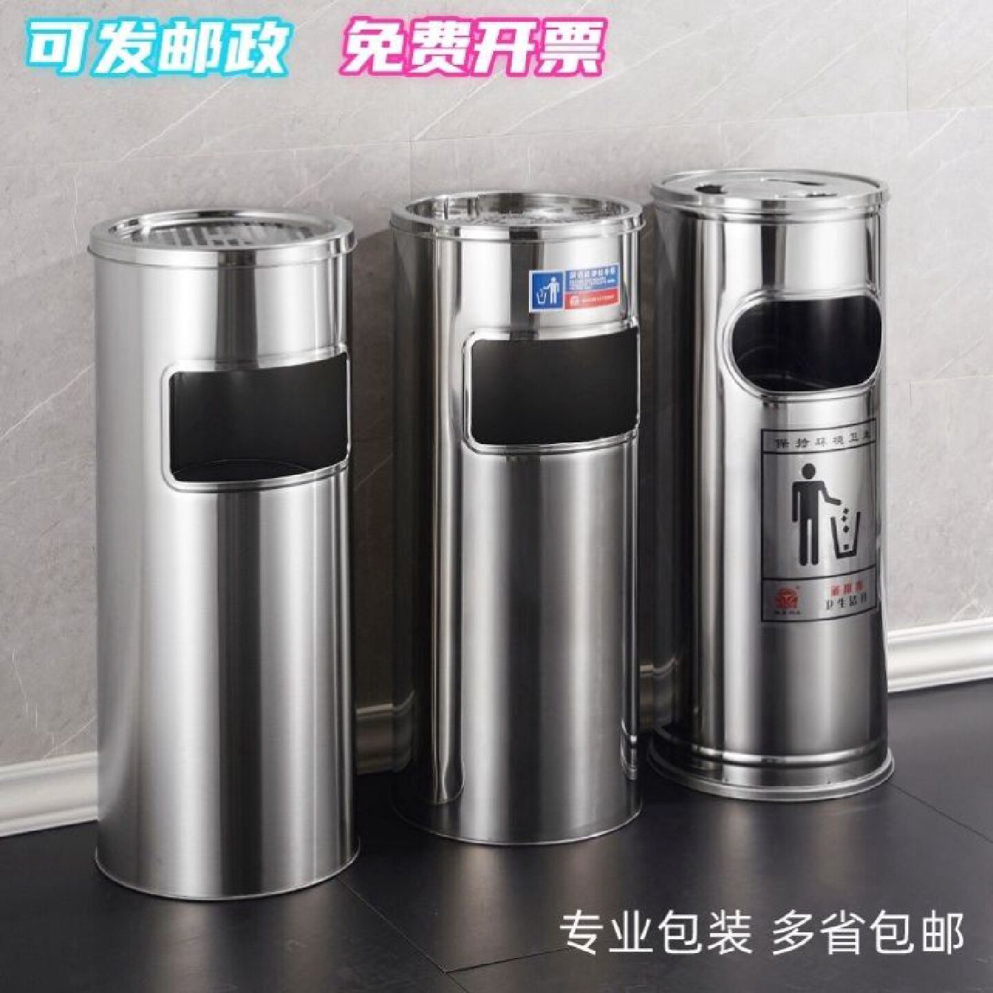 不锈钢圆形垃圾桶酒店环卫大堂立式室外烟灰缸宾馆电梯口户外包邮