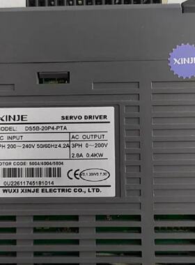 信捷DS5B20P4PTA2只9.9新图拍前询价下单
