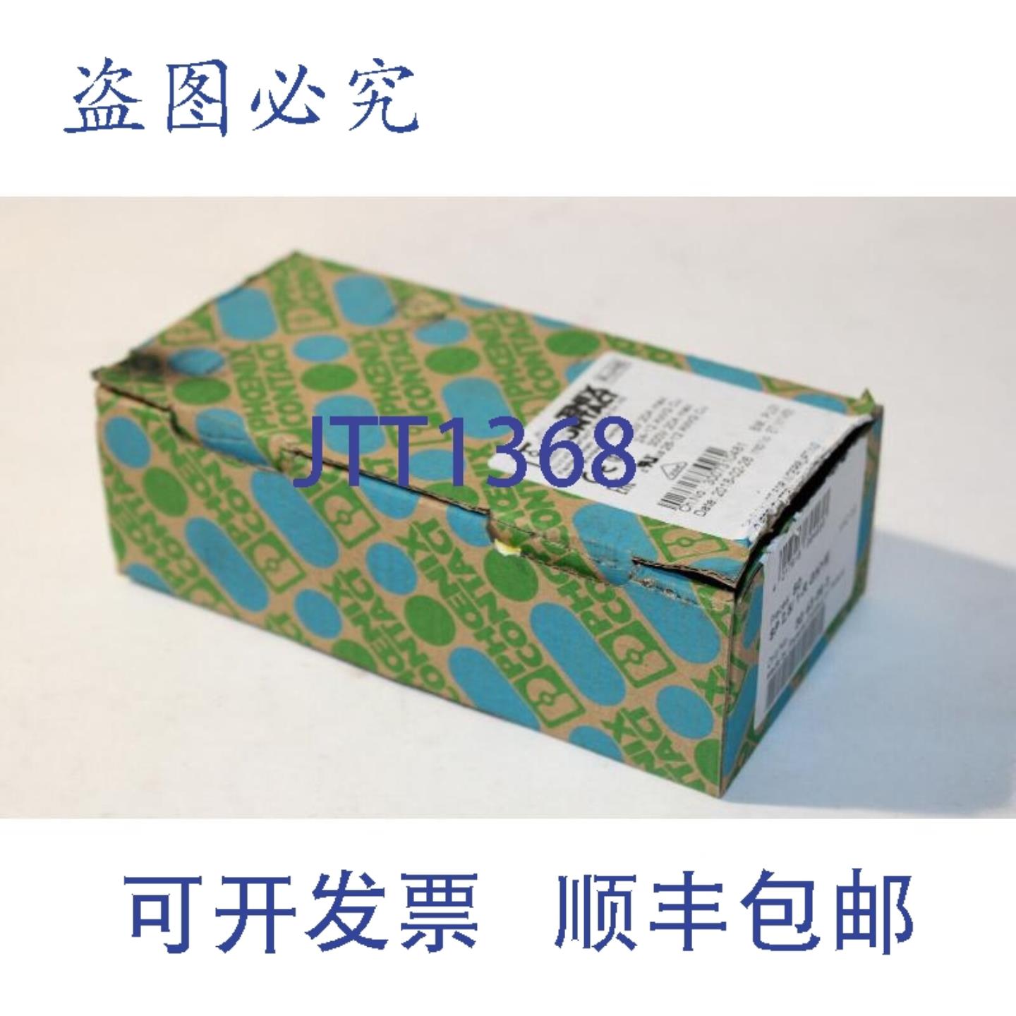 供应Phoenix Contact SP 251-R GNYE 46 件接线端子