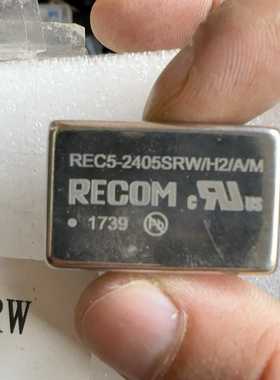 REC5-2405SRW/H2/A/M/。RECOM电源--议价商品