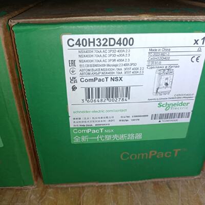 配件C40H32D400塑壳断路器NSX400HMic议价