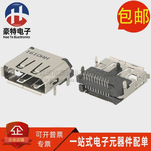 3V11211-RB201-7H富士康Diaplayport高清接口母座尾插DP20连接器