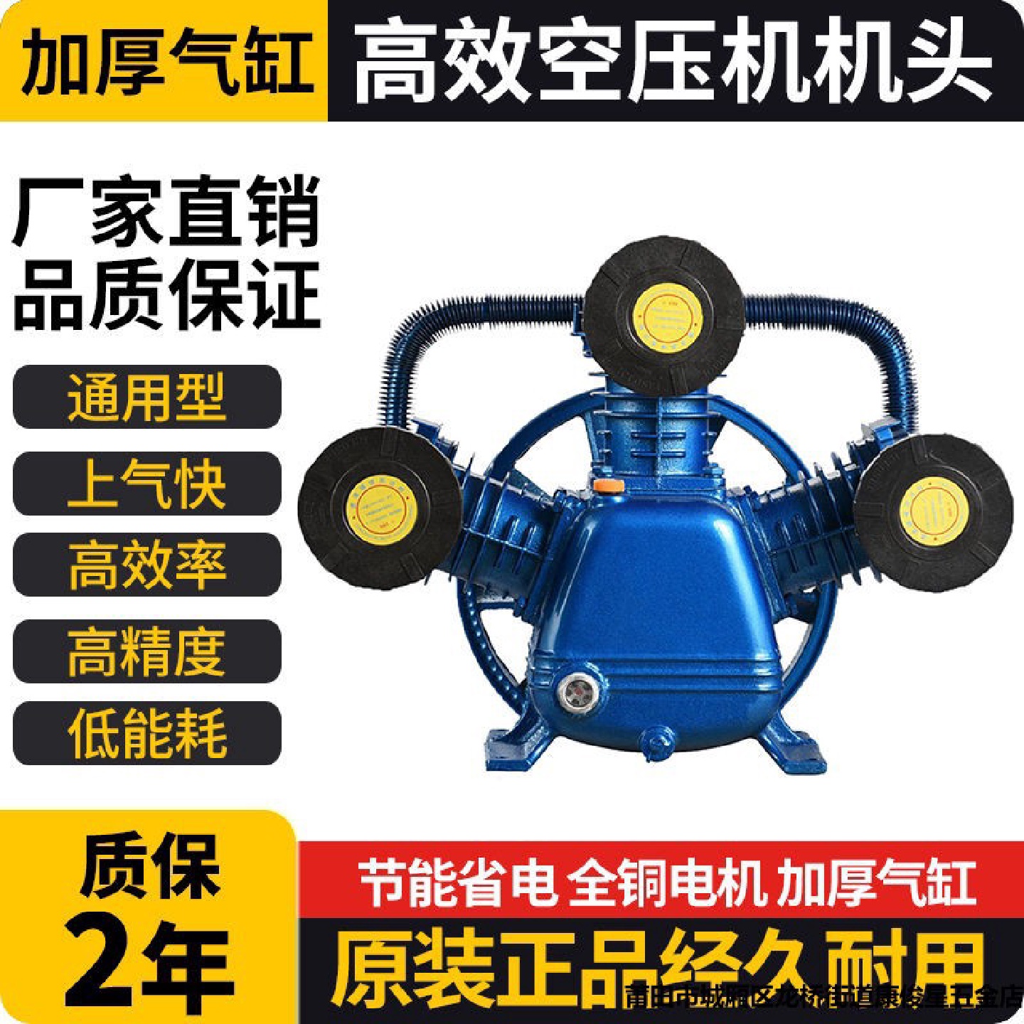 空压机机头高压工业机双缸三缸打气泵配件活塞机压缩机泵头7.5kw