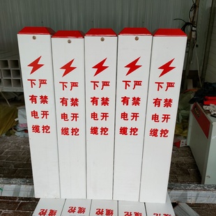 水泥标志桩电力电缆警示桩燃气水利桩混凝土百米桩里程碑公路界碑