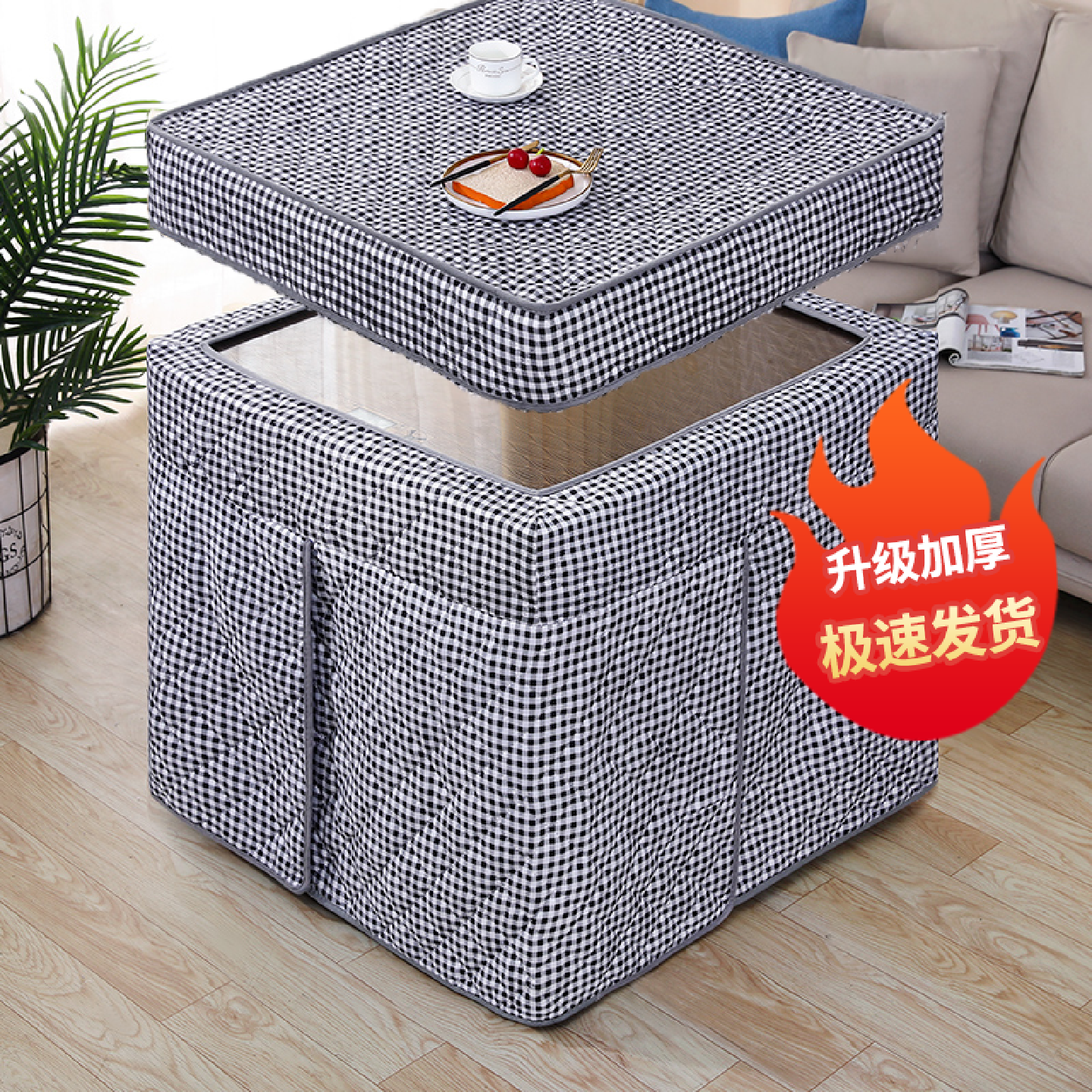 烤火罩电烤炉罩正方形取暖炉套火炉取暖桌桌罩加厚桌子布电炉罩套,居家布艺,烤火罩,淘宝优惠券,粉丝福利购,淘宝优惠卷