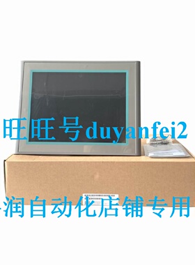 议价西门子DESIGN MP377-15 TOUCH触控屏幕6AV6644-5AB00-0CV0现
