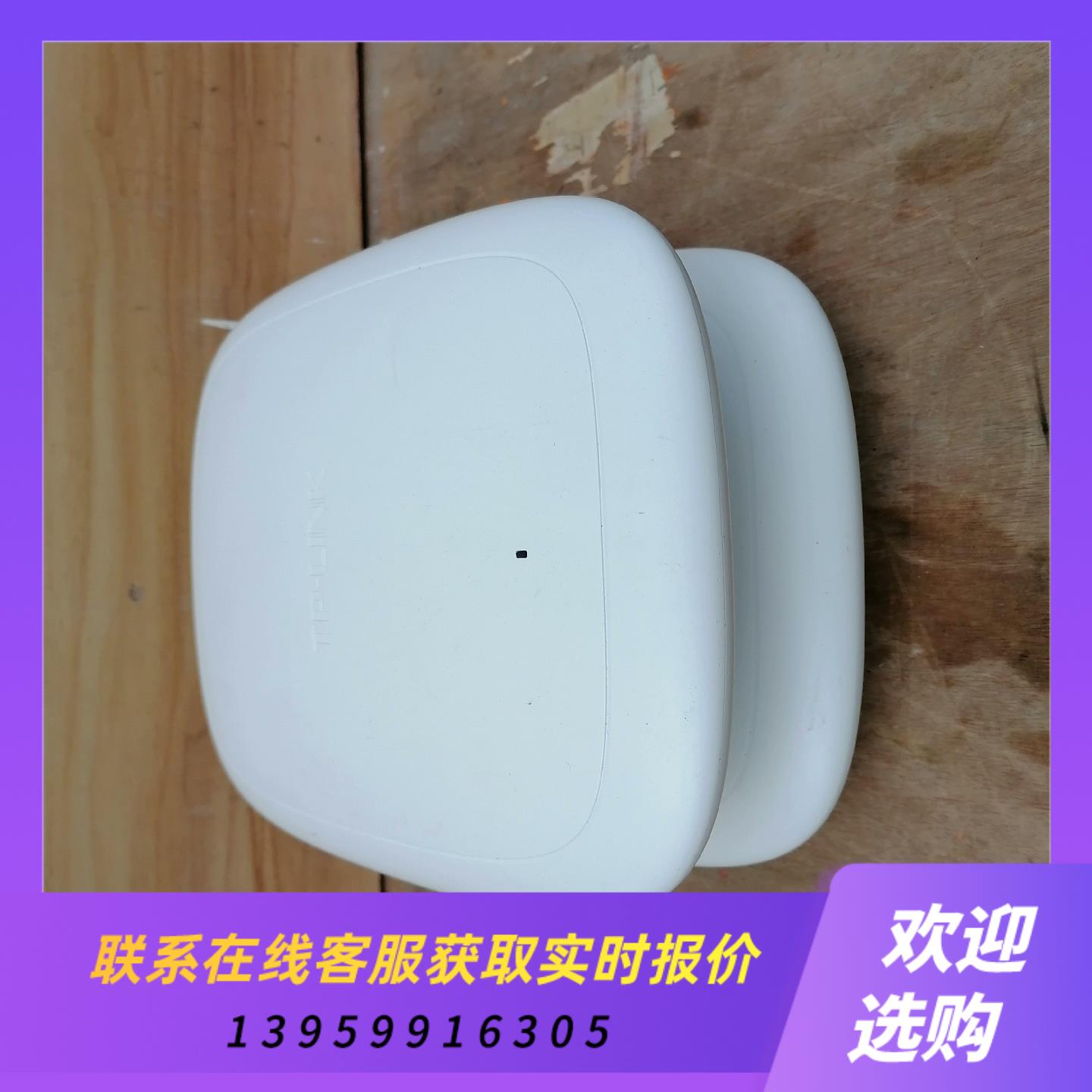 TP-LINK  TL-AP1208GC-POEDC拍前询价下单