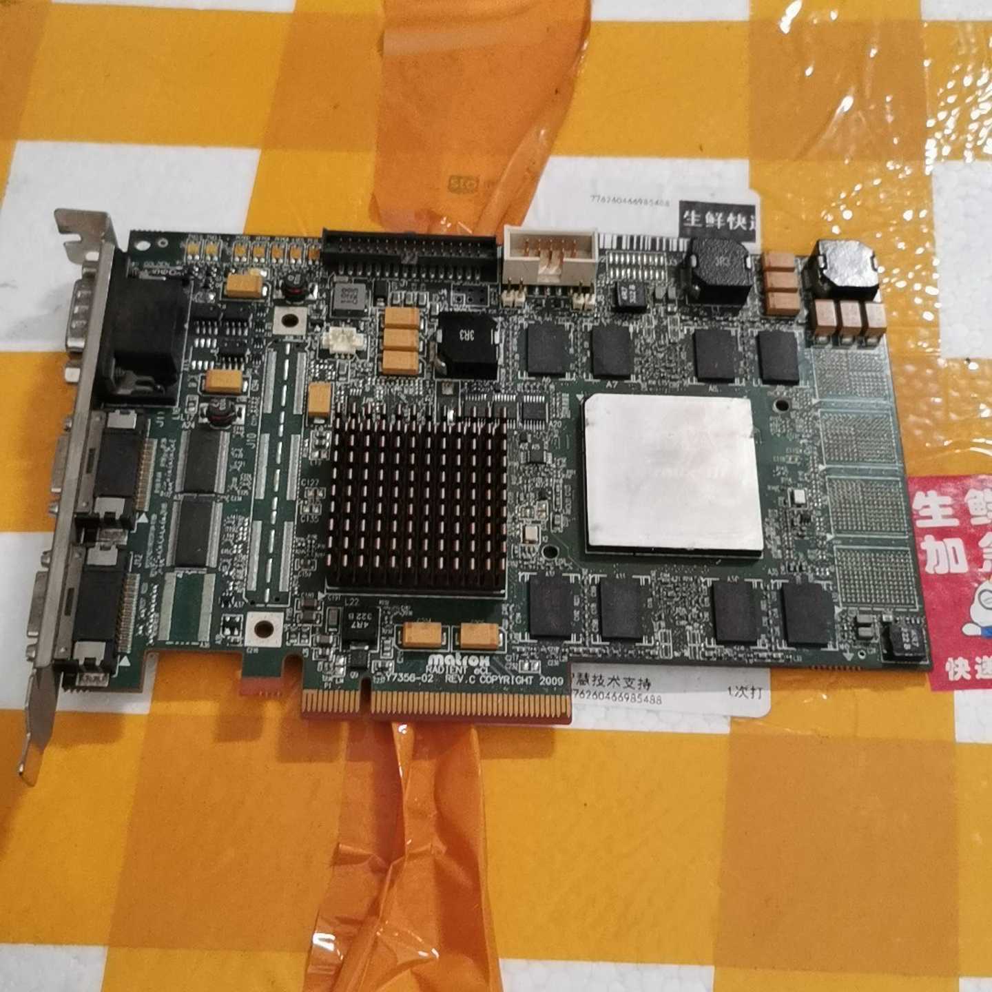 【请询价】迈创Matrox Y7356-02 采集卡