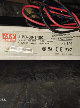 询价*明纬LPC601400电源有3个