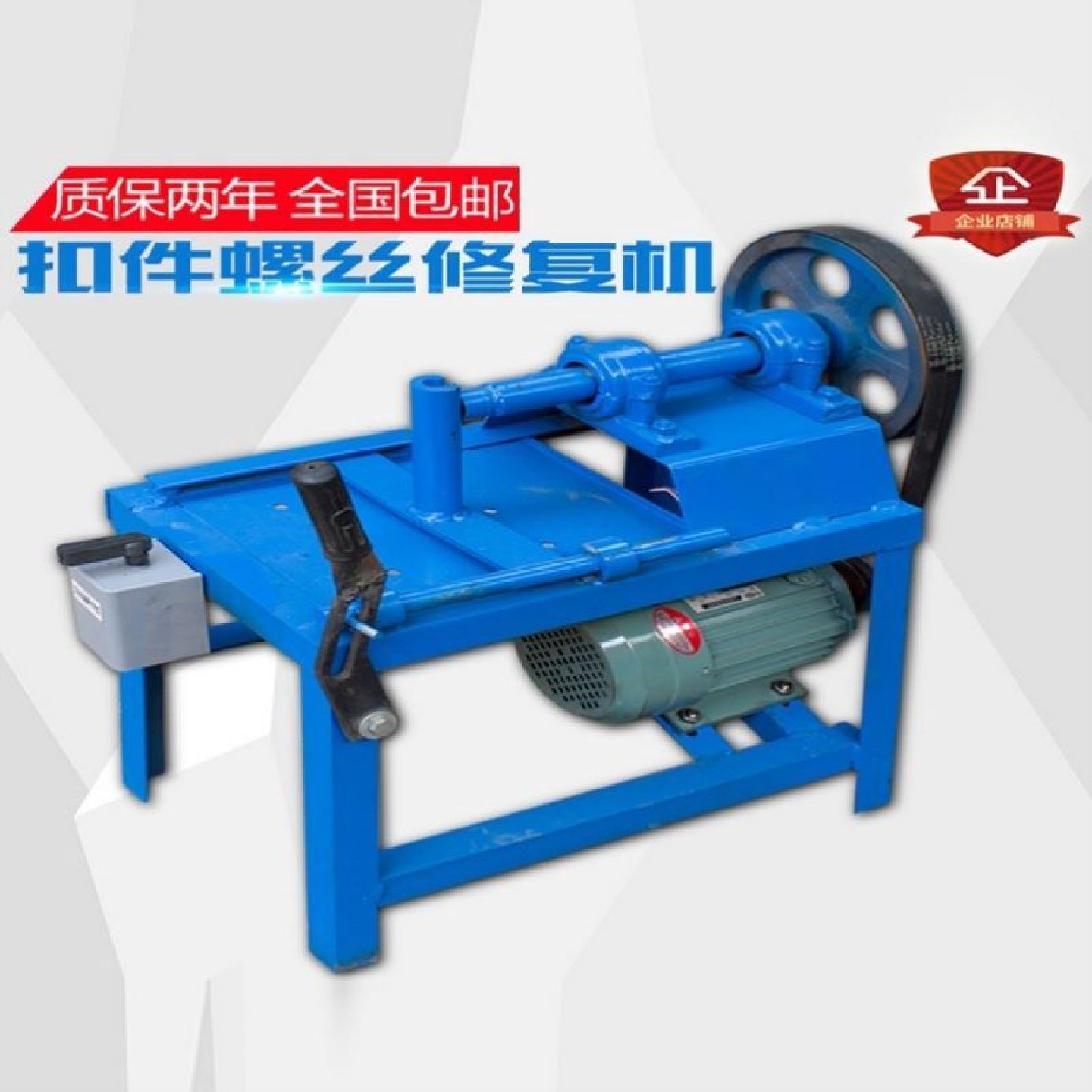 扣件铆钉修复机拆卸扣件铆钉小盖十字对接转向冲铆钉机扣件修复机,五金/工具,家用消防套装,淘宝优惠券,粉丝福利购,淘宝优惠卷