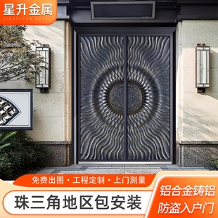 自建房大门 精雕铸铝门别墅大门双开门入户门家用子母门防盗门中式