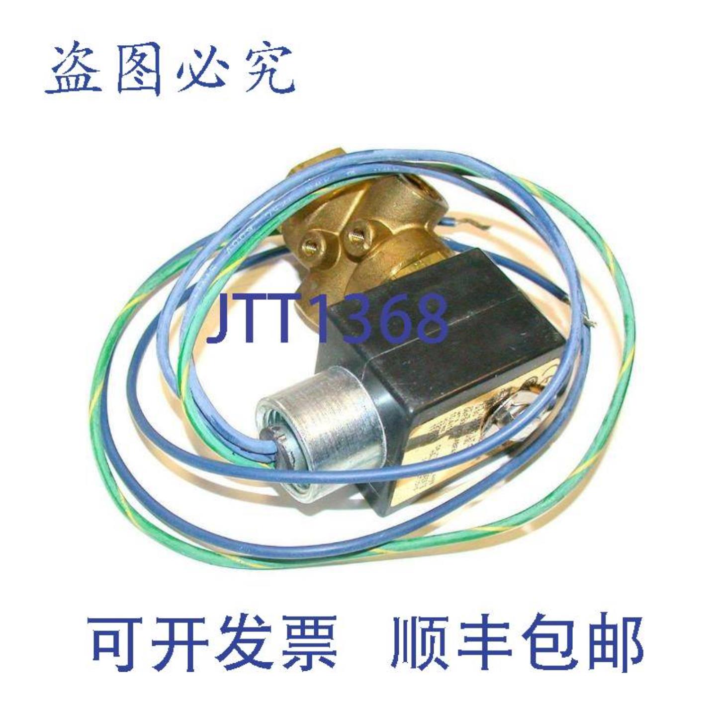 供应汉尼汾 04F30U2108ABF4C05 电磁阀 110120 VAC 18 NPT