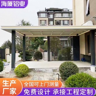 金属凉亭铝合金家用休闲亭子别墅户外阳光房室外遮阳棚