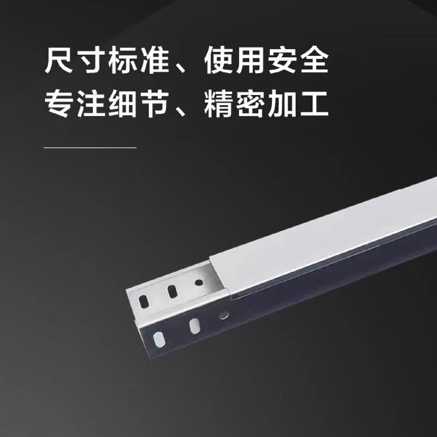 镀锌槽式防火电缆桥架金属强弱电喷塑桥架线槽200*150*100*75*50