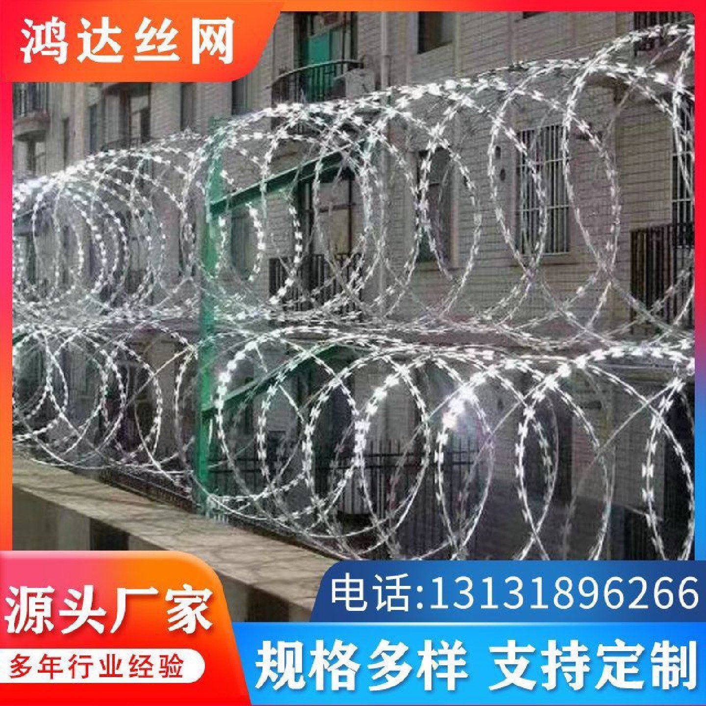 防锈刀片刺绳刺丝滚笼不锈钢防盗刀刺网围墙防爬刺铁丝监狱防护网,五金/工具,护栏/隔离栏,淘宝优惠券,粉丝福利购,淘宝优惠卷