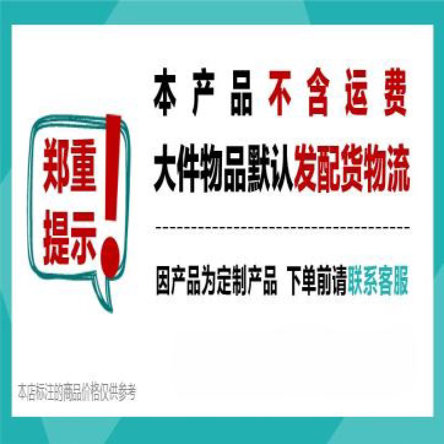 全国配送吊篮配重块水泥桁架压重块25KG配重块水泥塑料铸铁压重块,基础建材,基础材料,淘宝优惠券,粉丝福利购,淘宝优惠卷