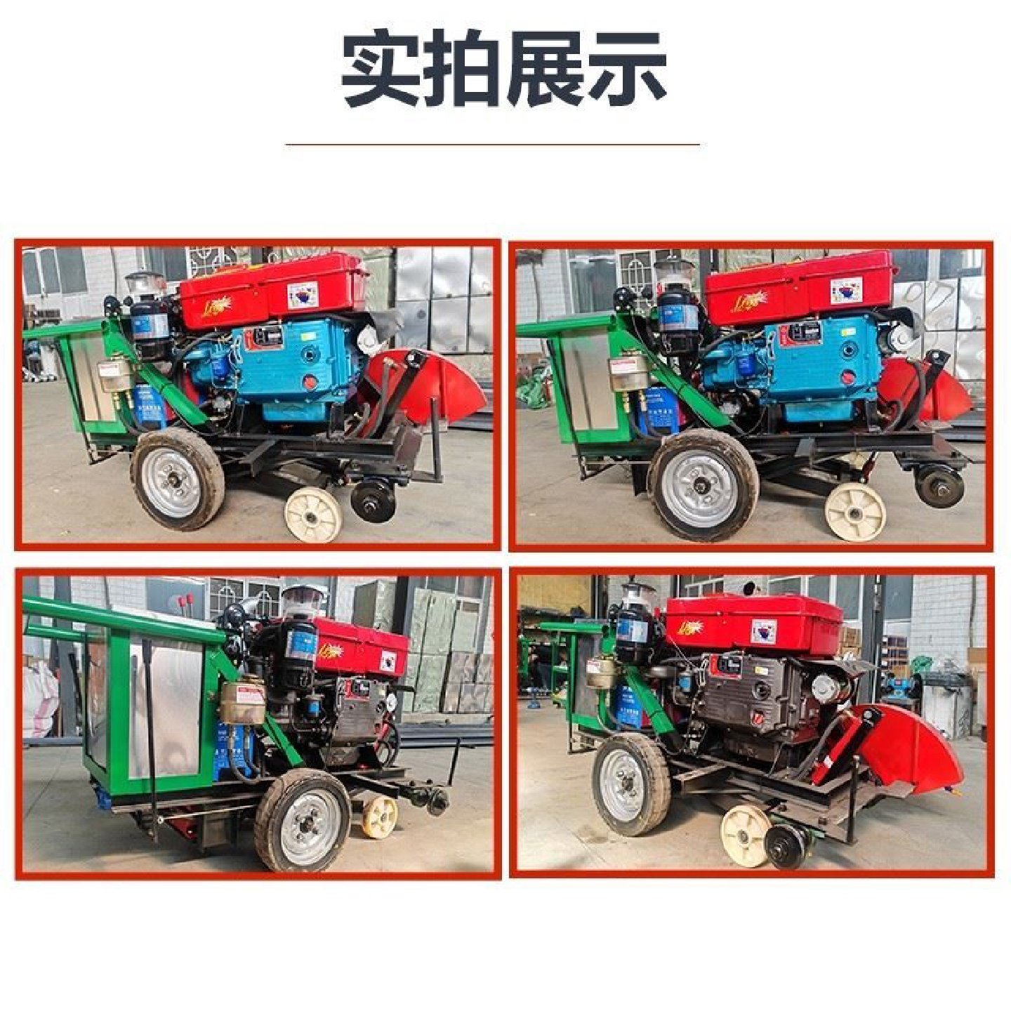 混凝土马路切割机水泥路切缝机汽油电动切路机柴油公路刻纹切割机,五金/工具,切割机,淘宝优惠券,粉丝福利购,淘宝优惠卷