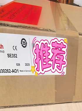 SE352控制模块0608830262