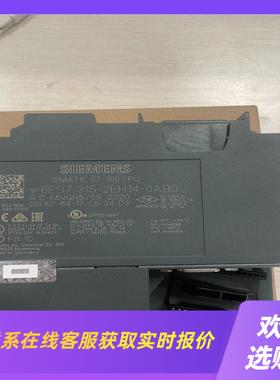 300 CPU6ES7315-2EH14-0AB0拍前询价下单