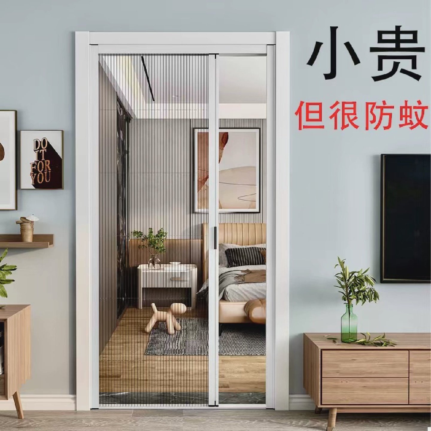 防蚊纱门隐形推拉式门帘沙门免打孔家用高档防虫铝合金折叠纱窗网