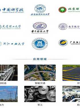 品牌MicroSYST德国LEDdisplay-migra-microSYST全系