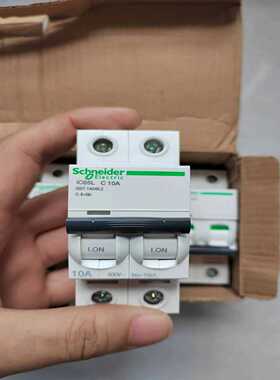 施耐德iC65L2p10A--议价商品