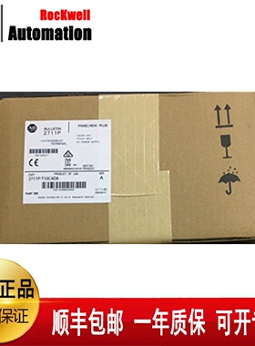 议价AB罗克韦尔2711P-T10C4D8   触控屏幕2711P-T12W22D9P全新原