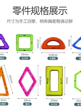 1纯磁力片小积木儿童数字玩具磁性全套3岁男女孩拼装益智儿童玩具