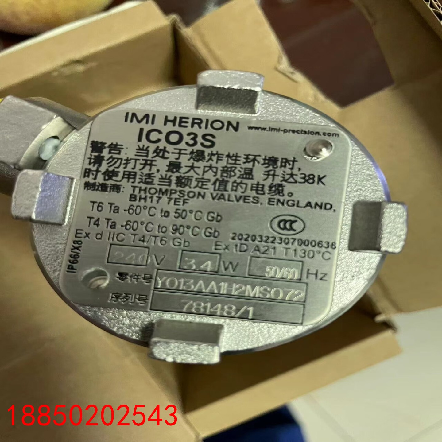 【请询价】Y013AA1H2MS072诺冠ICO3S电磁阀MAXSEA