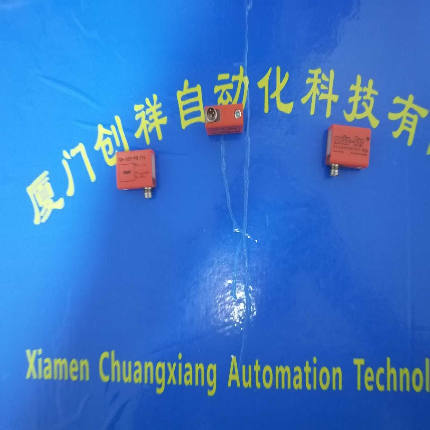 询价QE-022-PS-11LMETO-FERQE