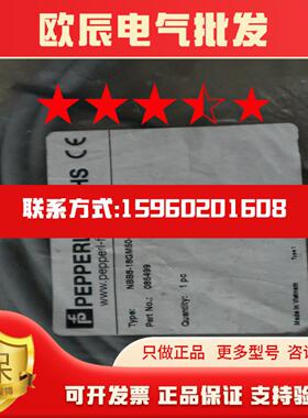 全新 倍加福 PEPPERL+FUCHS 传感器 NBB8-18GM50-E2 085499