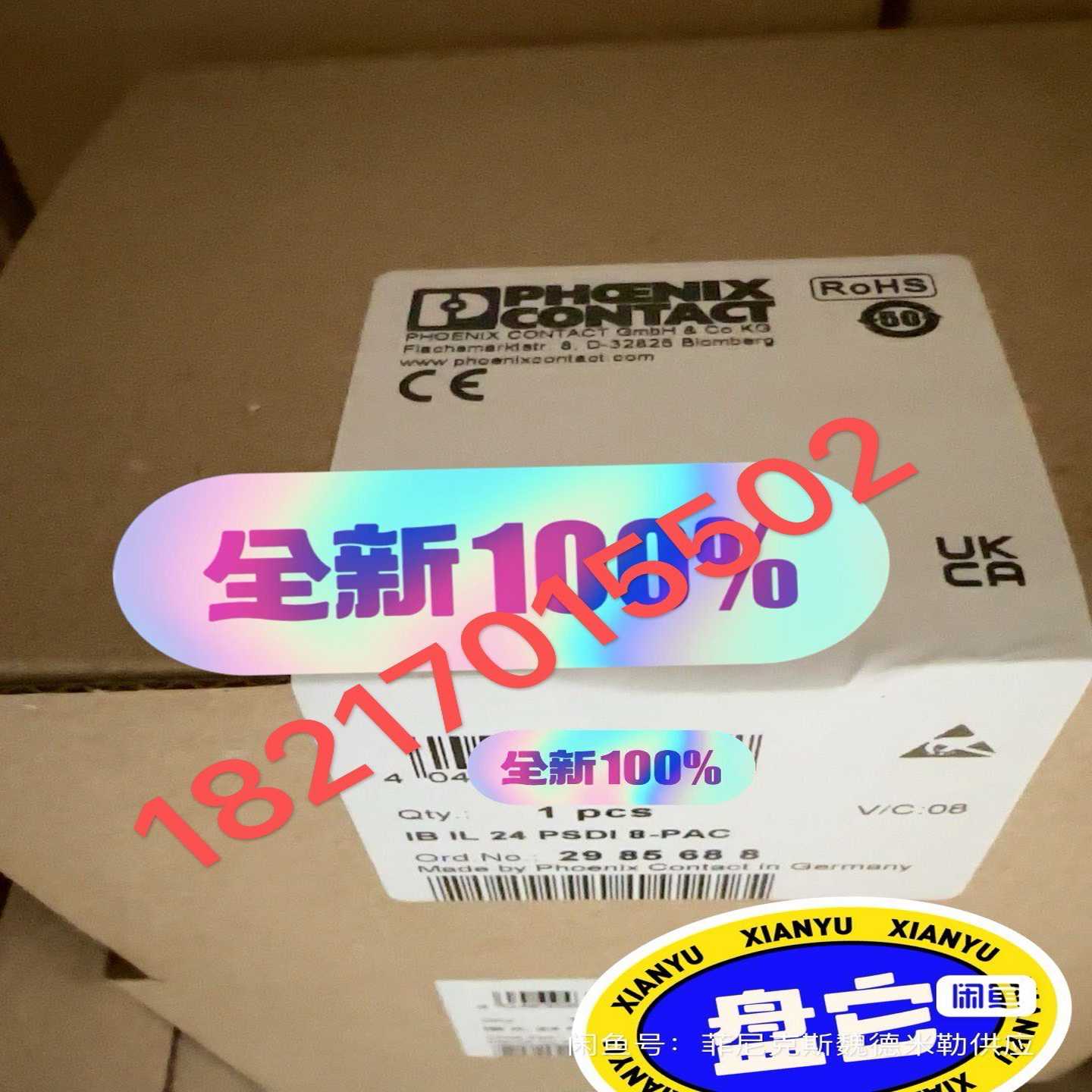 (重工机械)菲尼斯285688菲尼斯模块IIL24