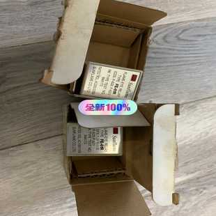 relay eye 询价 flame Sunflame