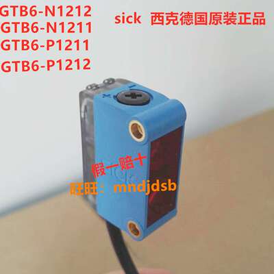 议价-全新原装西克SICK光电开关GTB6-N1212S97/P1211传感器电眼
