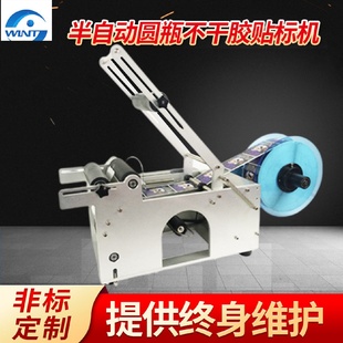 廠家供應玻璃瓶塑料瓶可定制透明標簽機半自動圓瓶不干膠貼標機