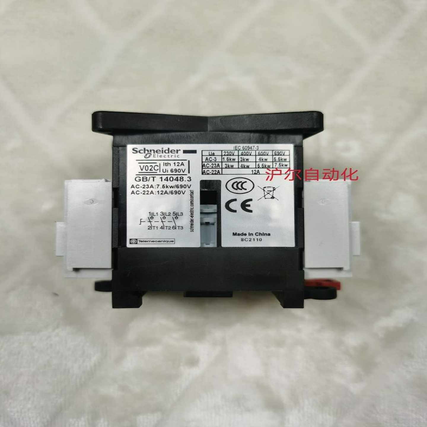 正品施耐德隔离开关V02C12A3极