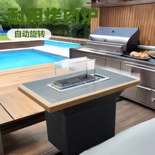 户外庭院木炭岩板烤桌商用家用不锈钢无烟烧烤炉烧烤桌烤烤盘烤架