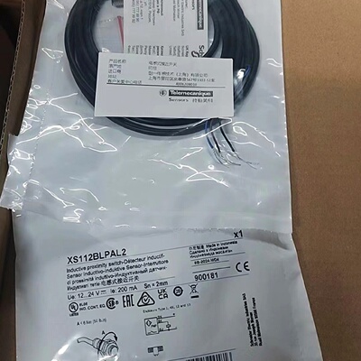 议价原装施耐德接近开关XS112BLPAL2/XS112BHPAM12/S112BLNAL2/BL