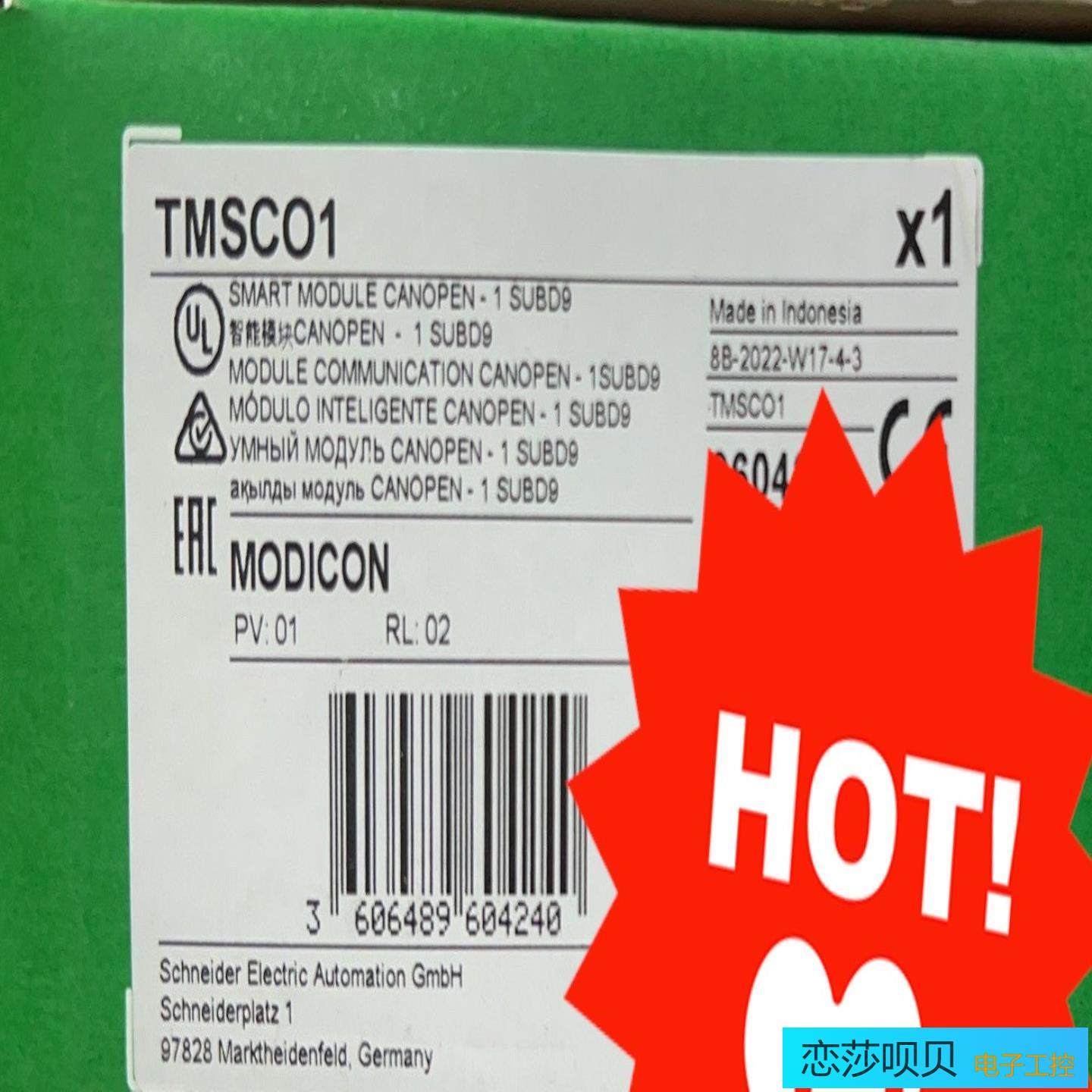 TMSCO1 TMC2SL1  新2022年