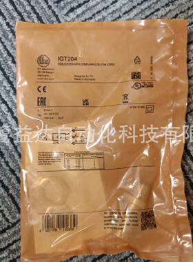 寻IIFM易福门IGT204