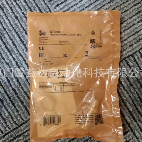 寻IIFM易福门IGT204