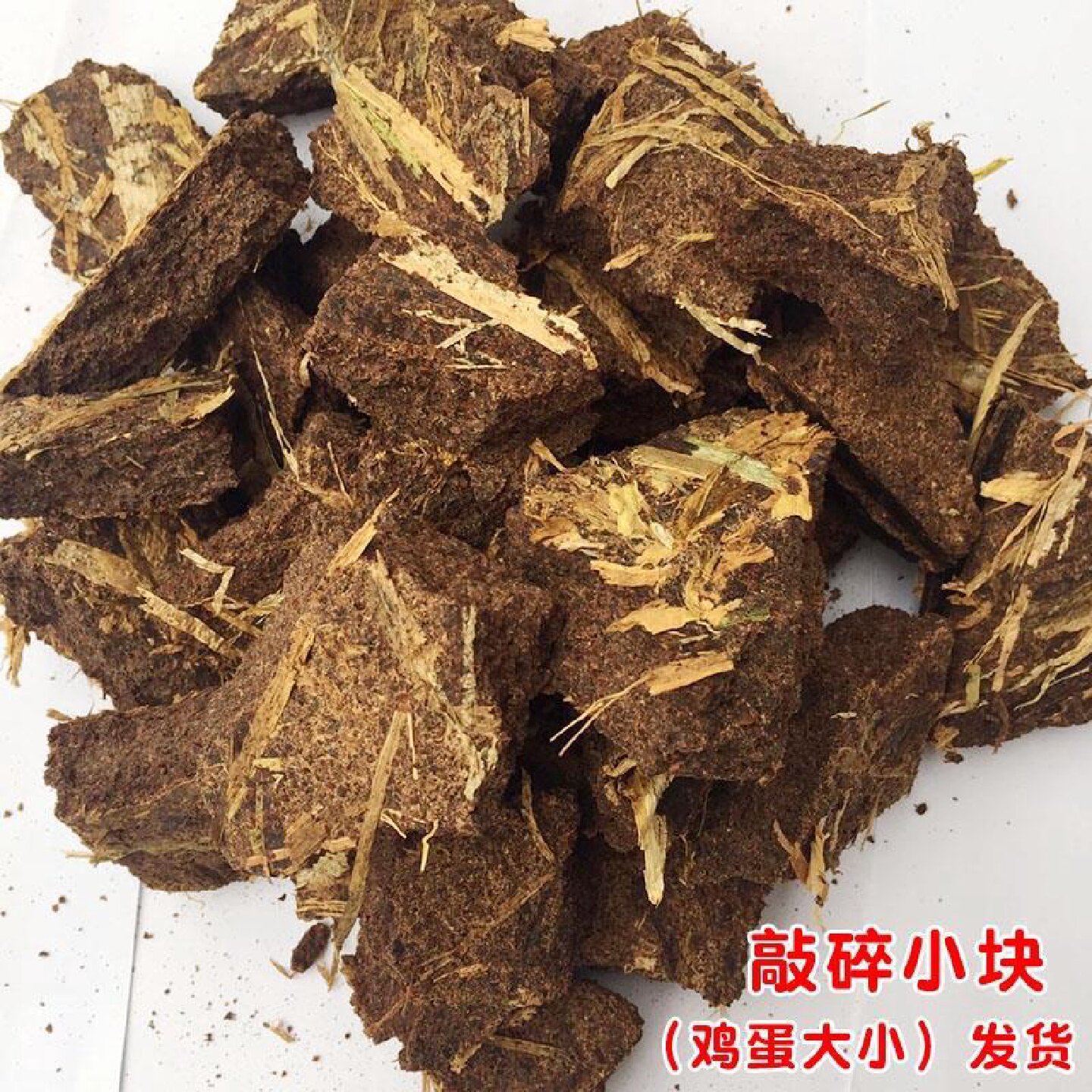 *.茶枯饼新鲜去头屑原浆茶籽饼茶麸洗发洗头茶油渣饼清塘清杂鱼