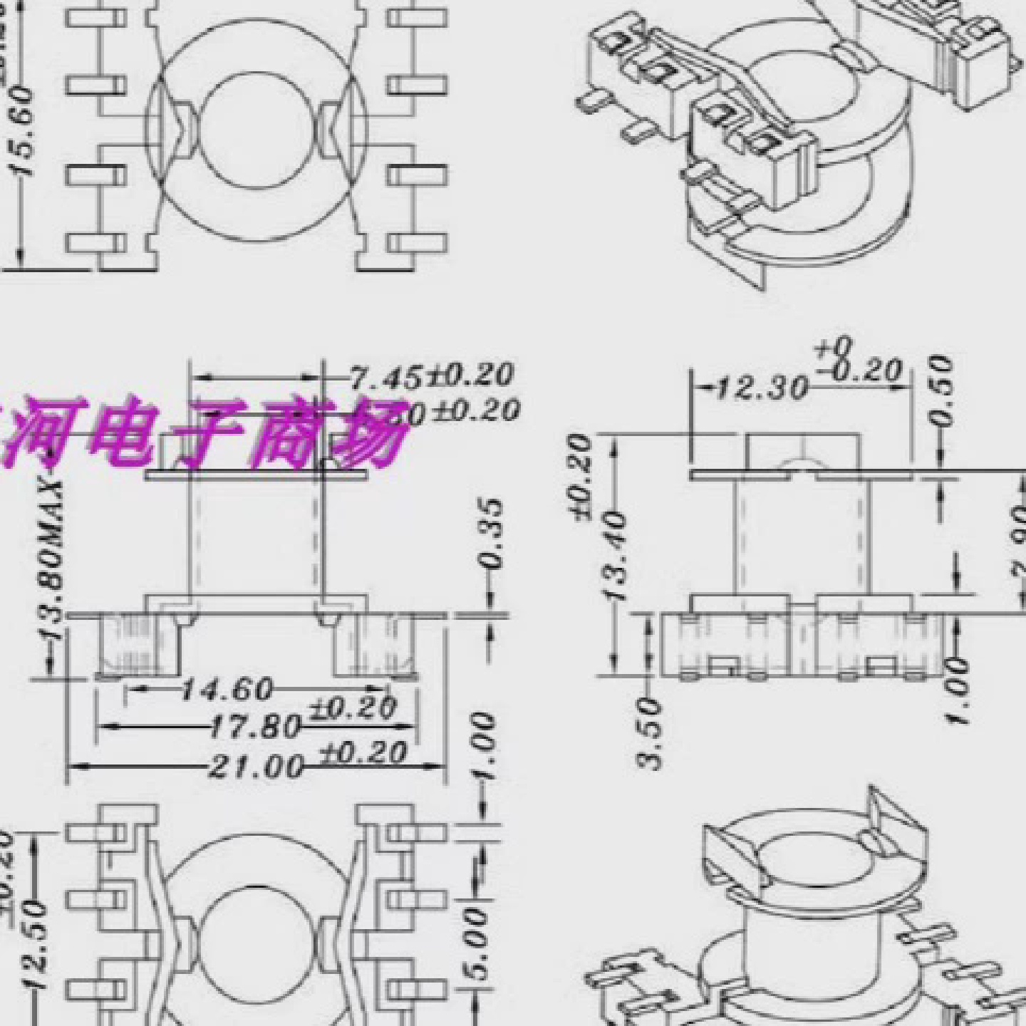 RM6骨架磁芯RM6变压器骨架磁芯双排针44